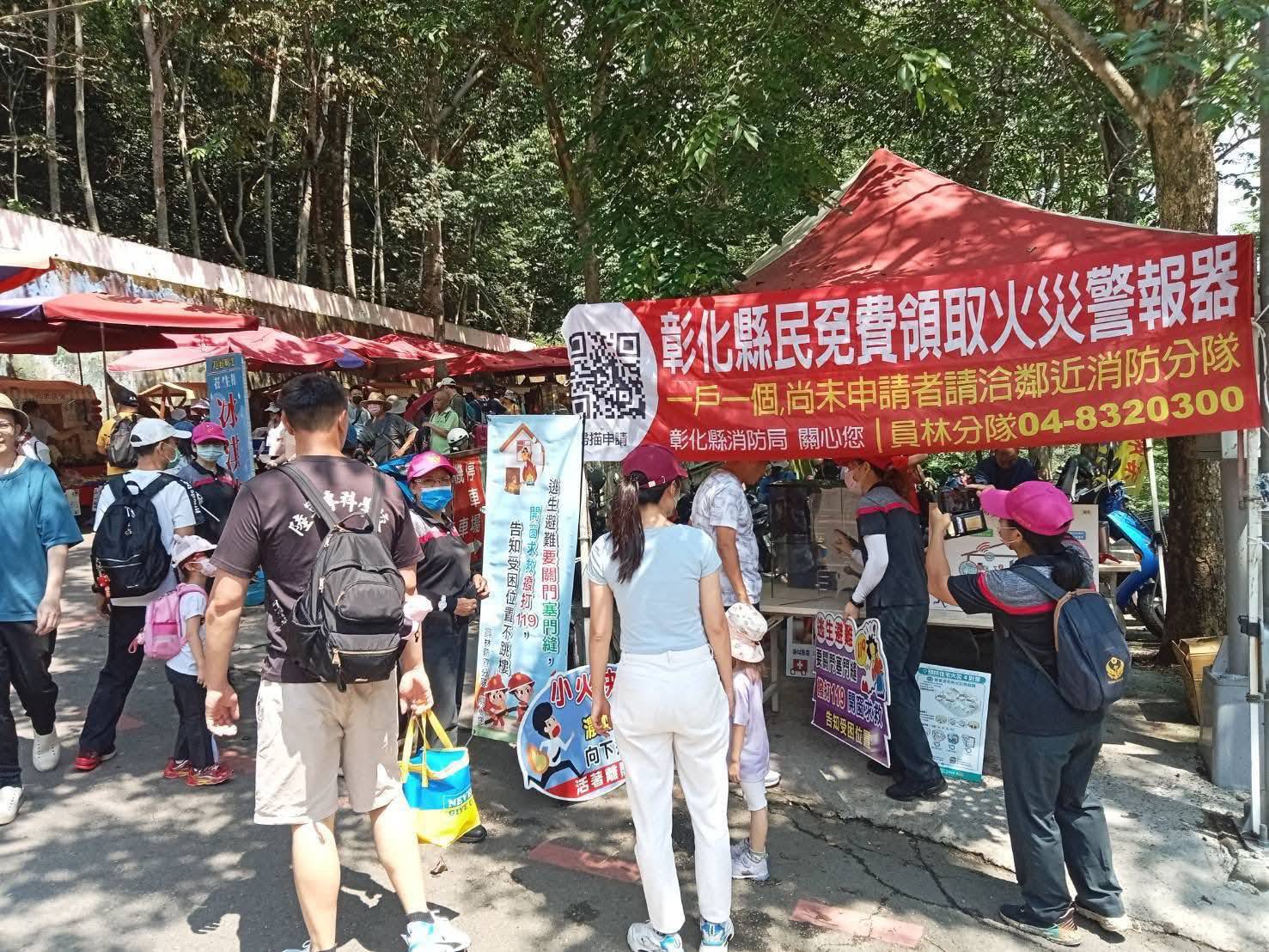 藤山步道防火宣導及山區救援訓練