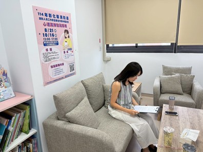 守護心靈．提升韌性—心理諮詢駐點服務