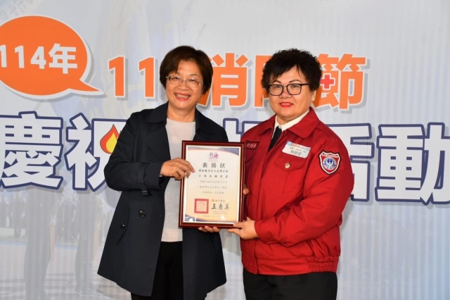 慶祝119消防節 彰化消防表揚活動