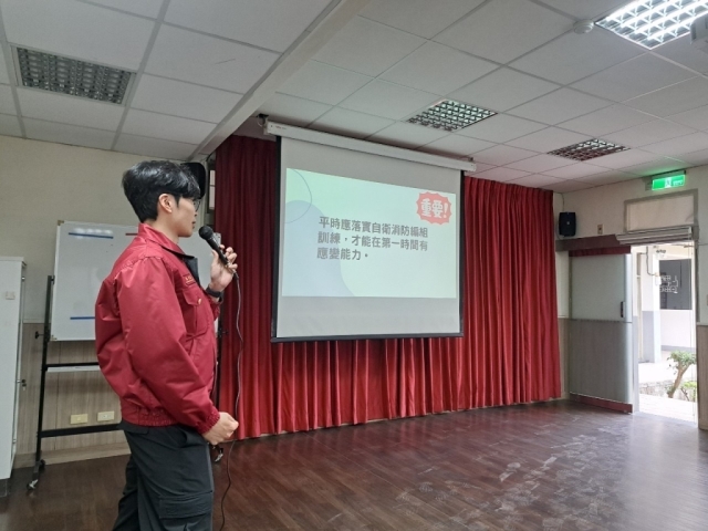 工廠消防安全宣導座談會