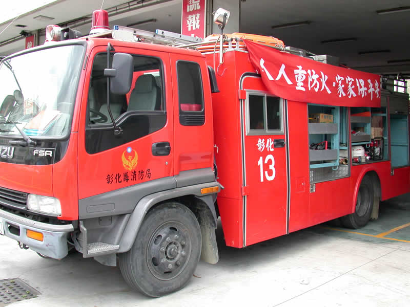 水箱消防車