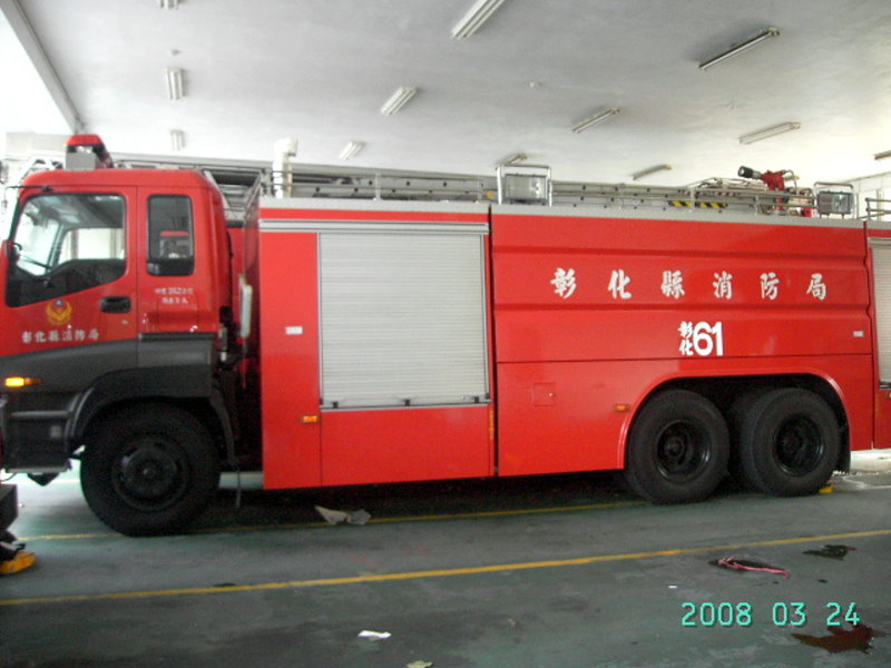 水庫消防車