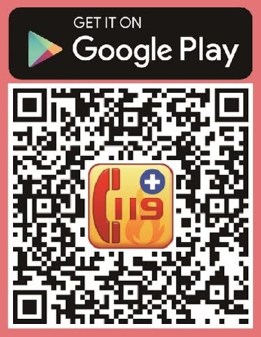 Android_防災E點通