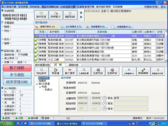受理119報案系統示意圖